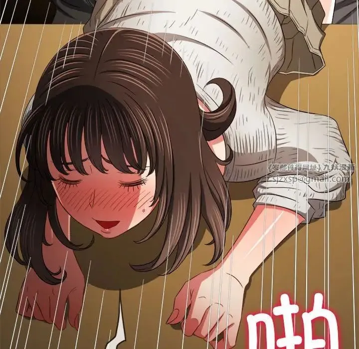 难缠小恶女 - 第201話 - page 126