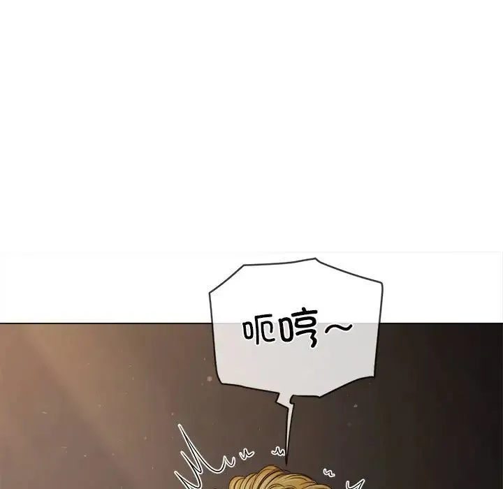 难缠小恶女 - 第201話 - page 128