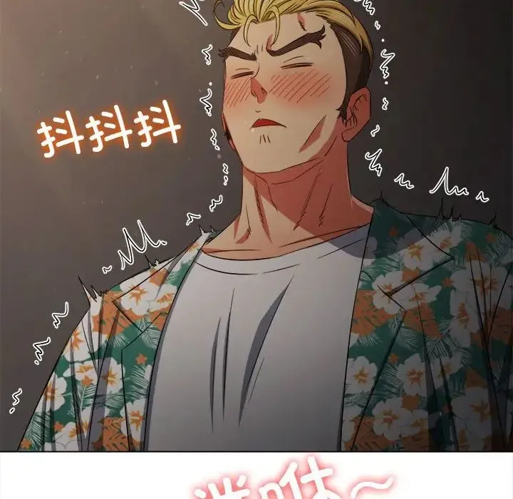 难缠小恶女 - 第201話 - page 129