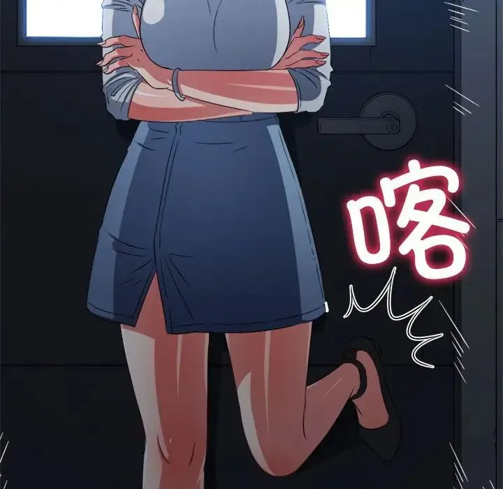 难缠小恶女 - 第201話 - page 139