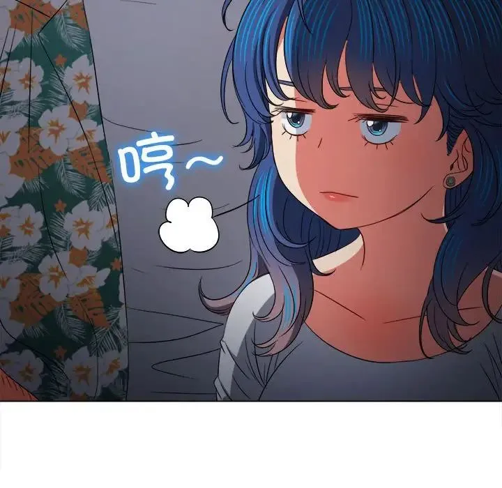 难缠小恶女 - 第201話 - page 149
