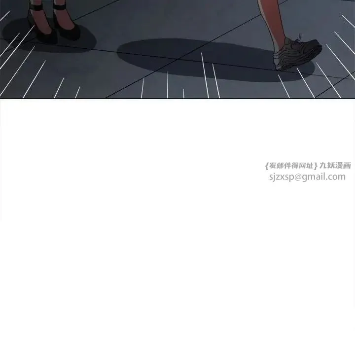 难缠小恶女 - 第201話 - page 157