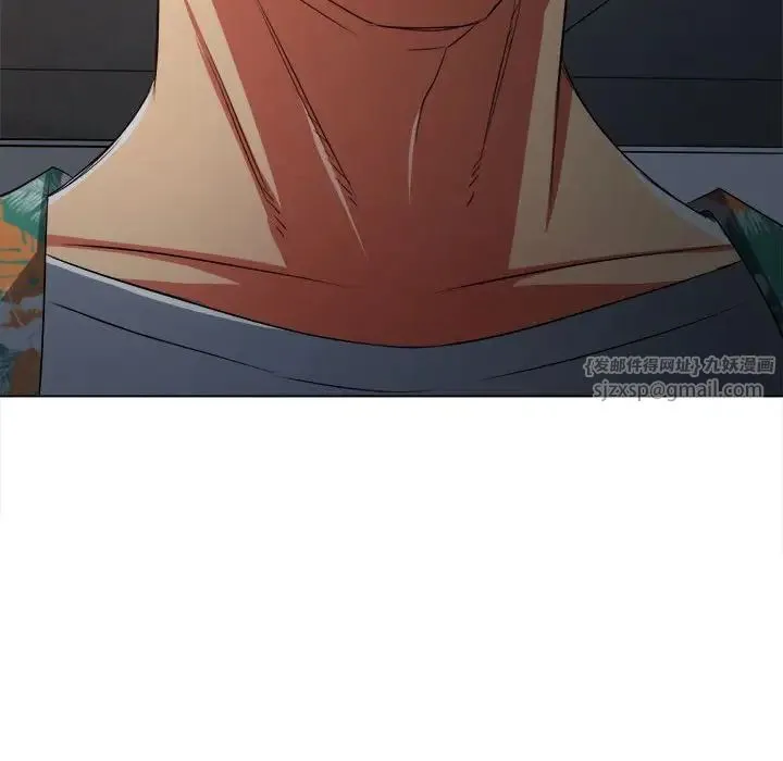 难缠小恶女 - 第201話 - page 165