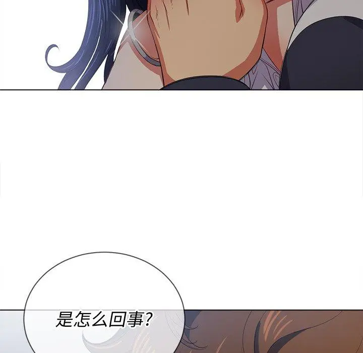 难缠小恶女 - 第29话 - page 22