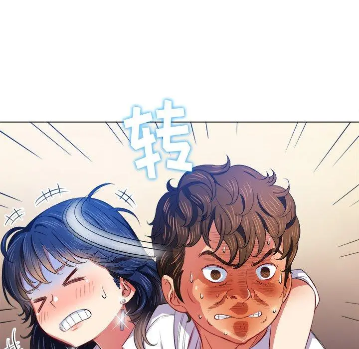 难缠小恶女 - 第29话 - page 33