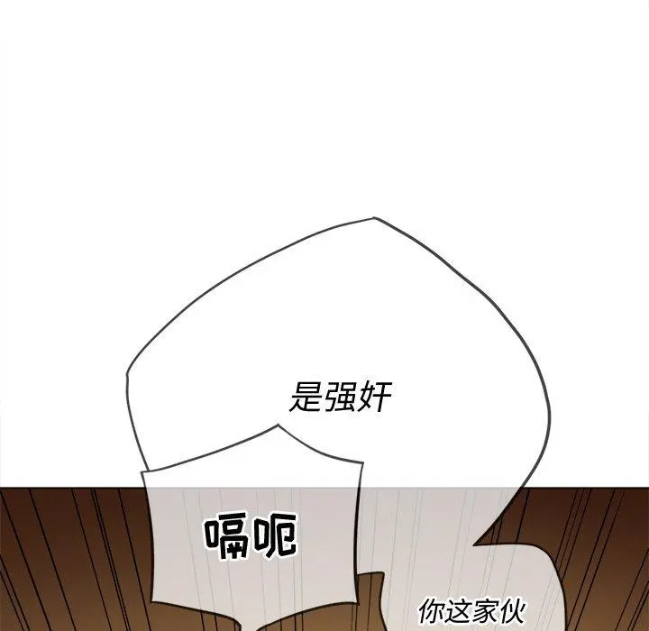 难缠小恶女 - 第29话 - page 49