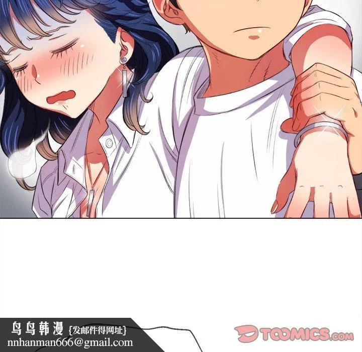 难缠小恶女 - 第29话 - page 66