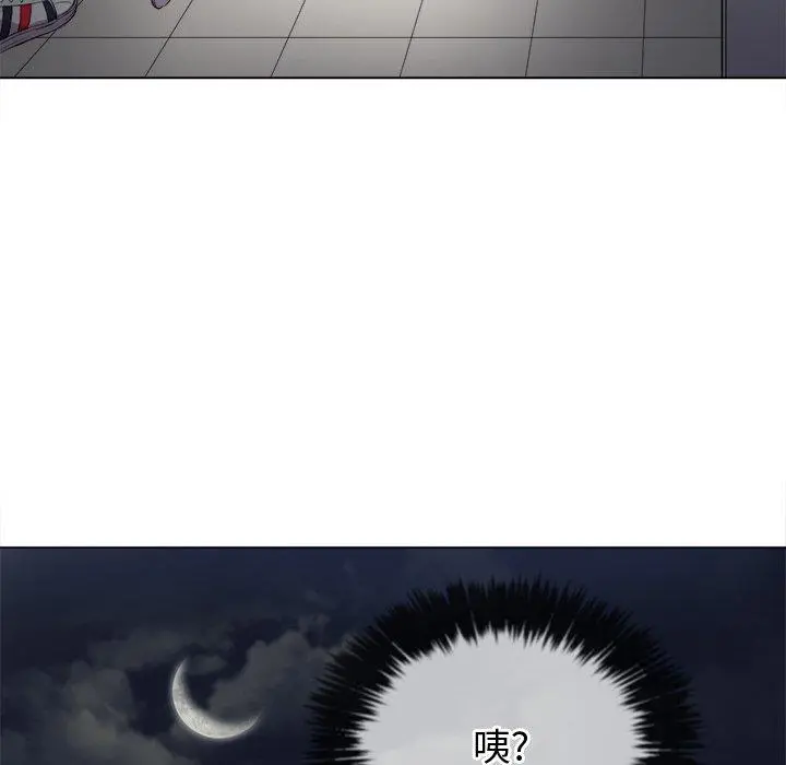 难缠小恶女 - 第29话 - page 73