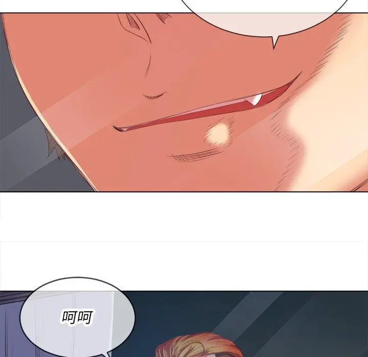 难缠小恶女 - 第29话 - page 77