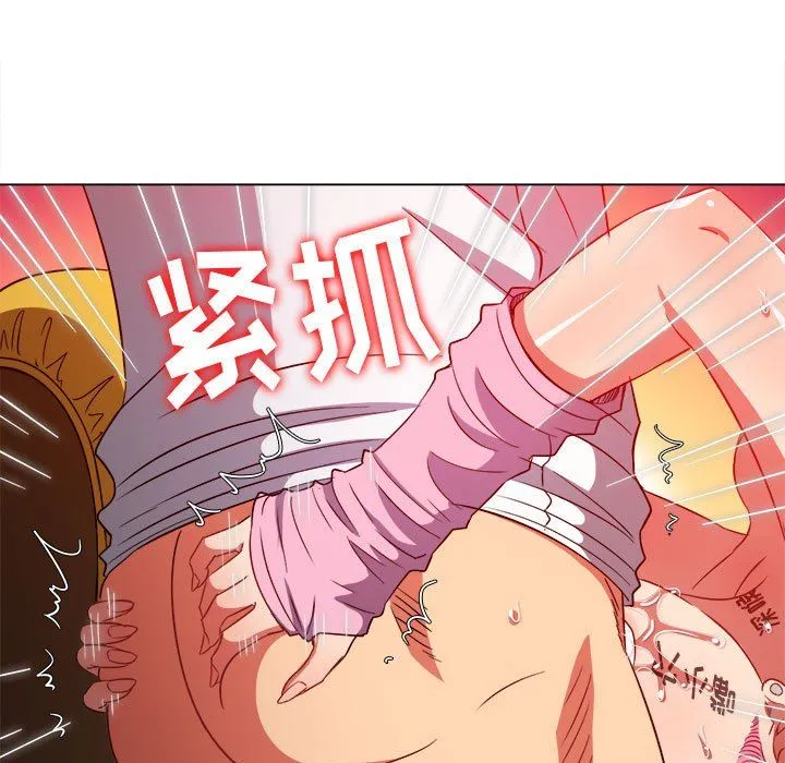 难缠小恶女 - 第136话 - page 16