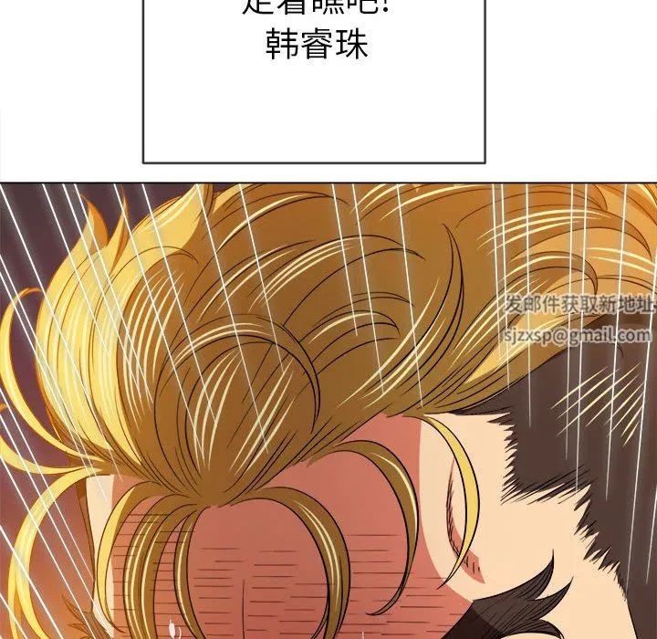 难缠小恶女 - 第136话 - page 39