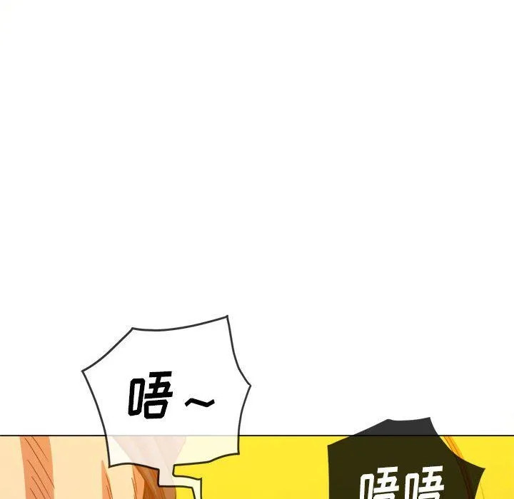 难缠小恶女 - 第136话 - page 41