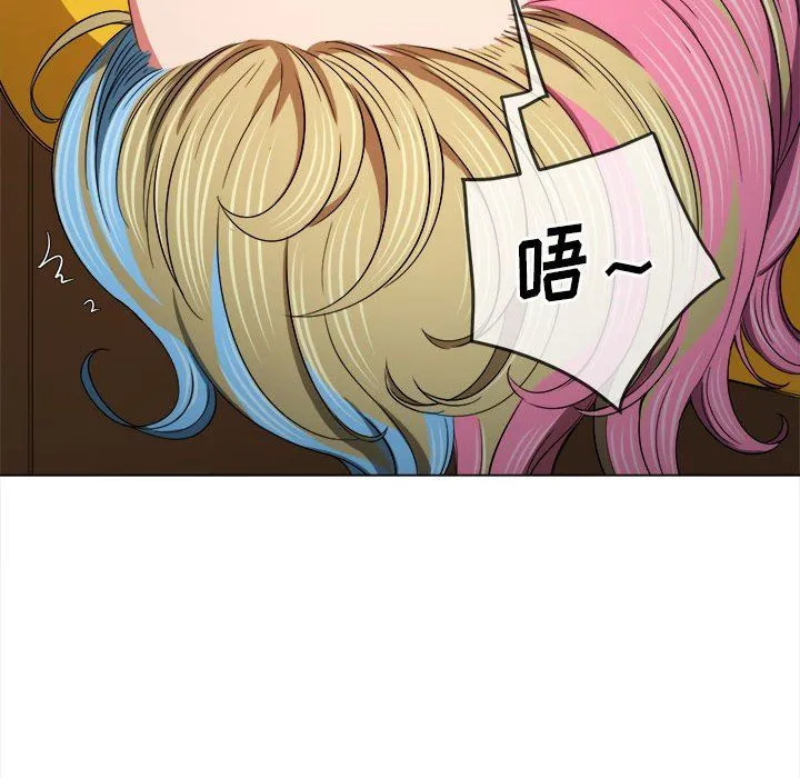 难缠小恶女 - 第136话 - page 43