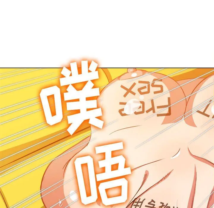 难缠小恶女 - 第136话 - page 59