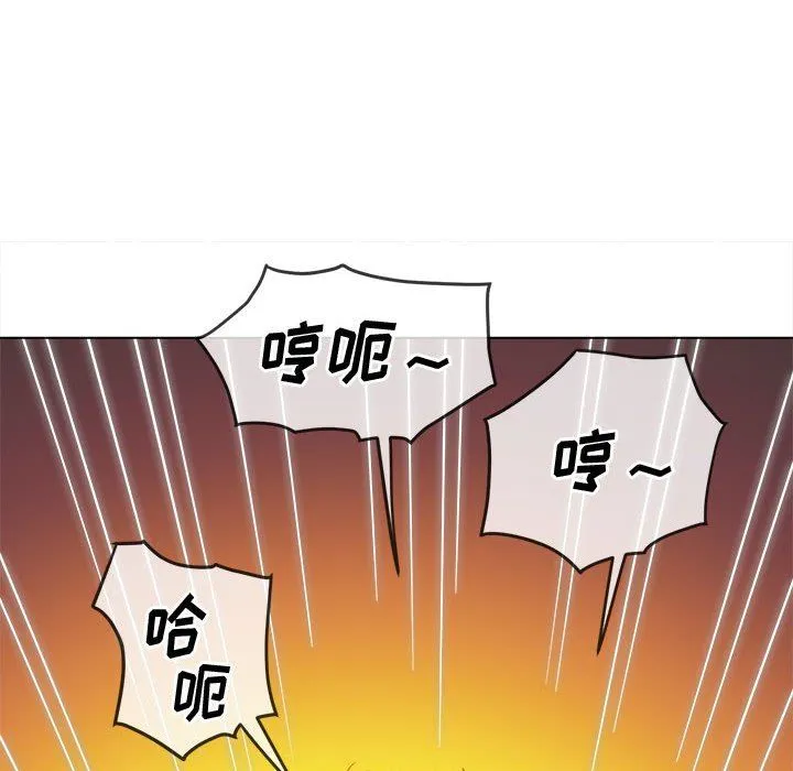 难缠小恶女 - 第136话 - page 63