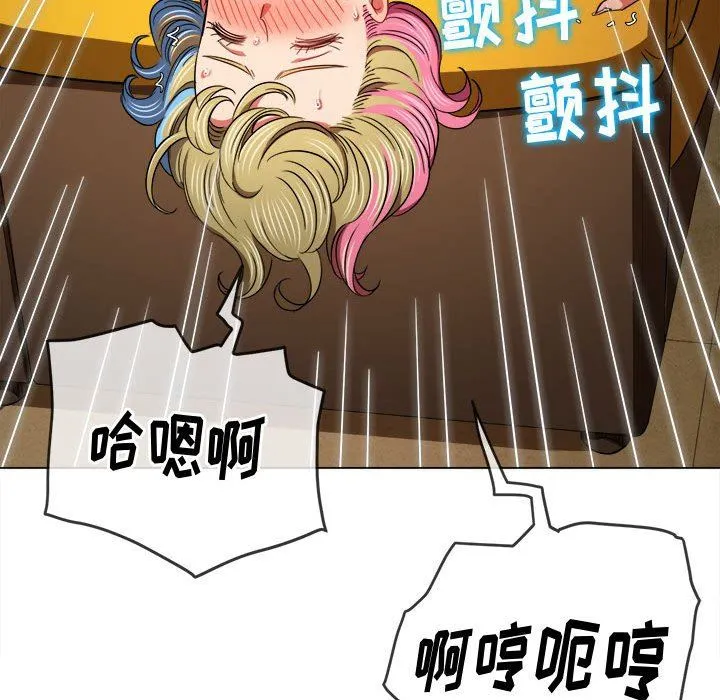 难缠小恶女 - 第136话 - page 66