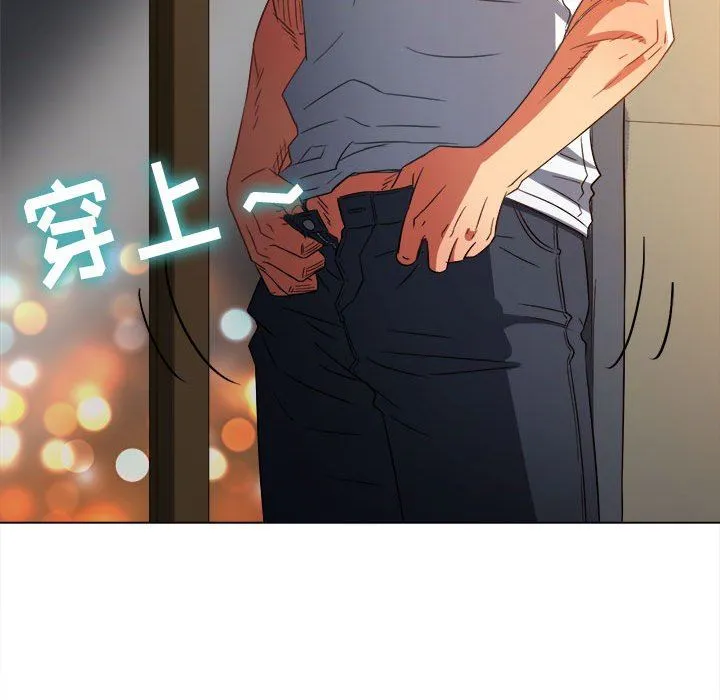难缠小恶女 - 第136话 - page 79