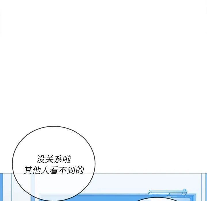 难缠小恶女 - 第136话 - page 91