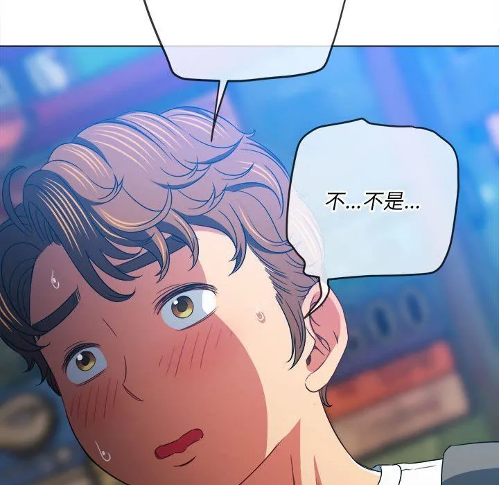 难缠小恶女 - 第136话 - page 142