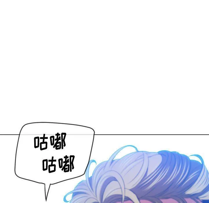 难缠小恶女 - 第130话 - page 58
