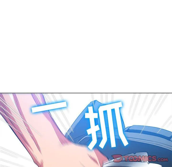 难缠小恶女 - 第130话 - page 66