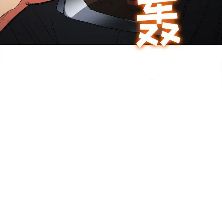 难缠小恶女 - 第130话 - page 70