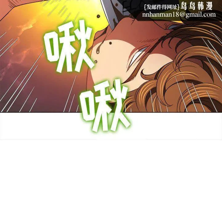 难缠小恶女 - 第130话 - page 89