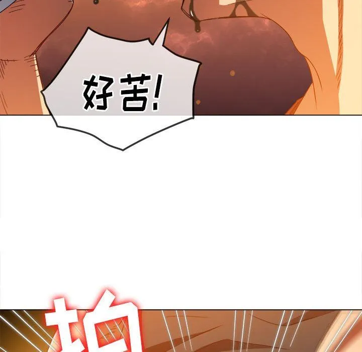 难缠小恶女 - 第130话 - page 94