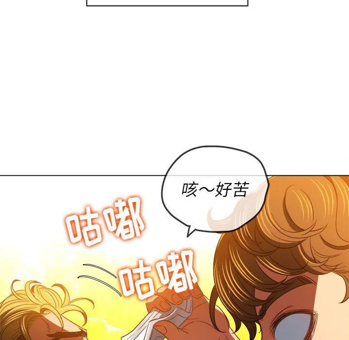 难缠小恶女 - 第130话 - page 112