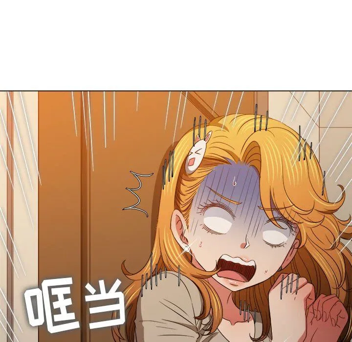 难缠小恶女 - 第130话 - page 136