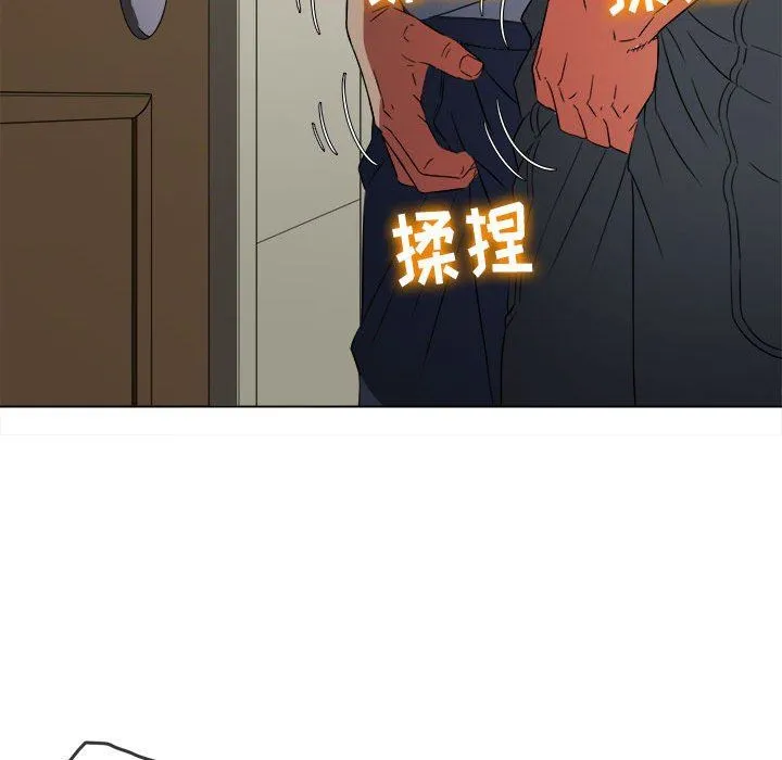 难缠小恶女 - 第130话 - page 140