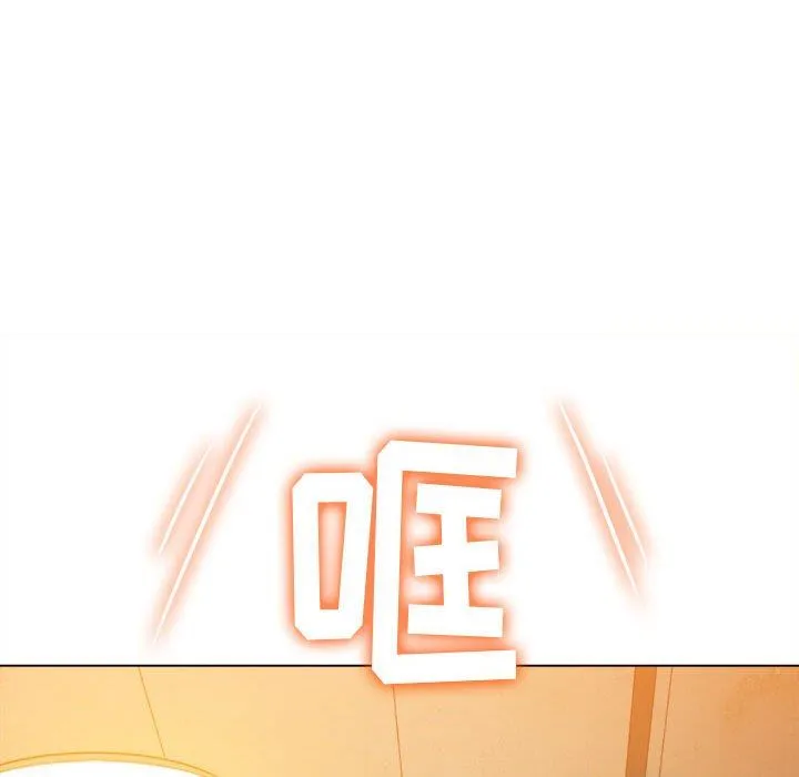 难缠小恶女 - 第130话 - page 153