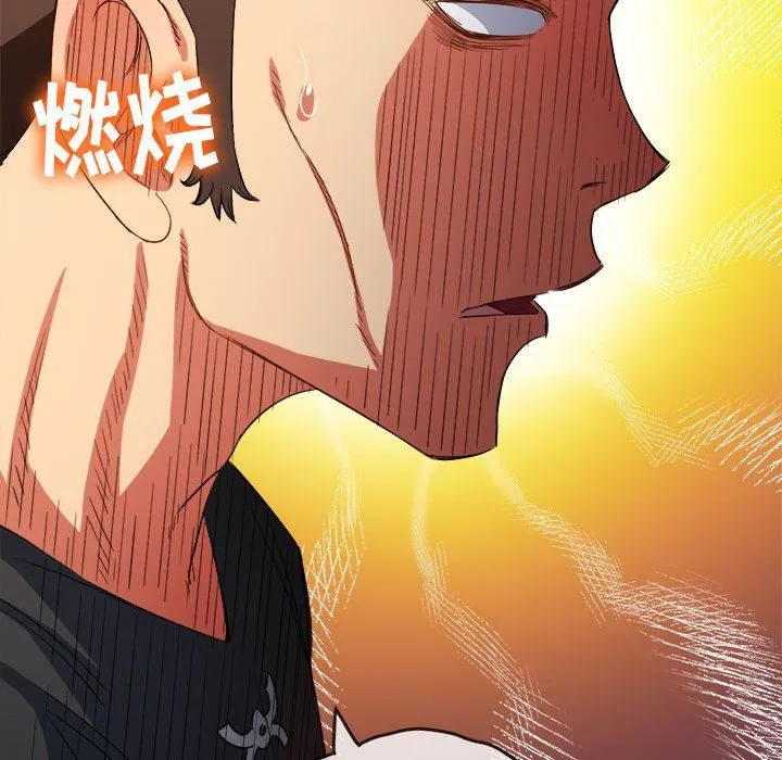难缠小恶女 - 第130话 - page 170