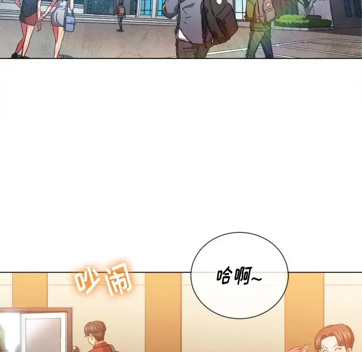难缠小恶女 - 第62话 - page 5