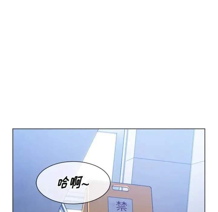难缠小恶女 - 第62话 - page 29