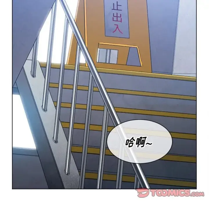 难缠小恶女 - 第62话 - page 30