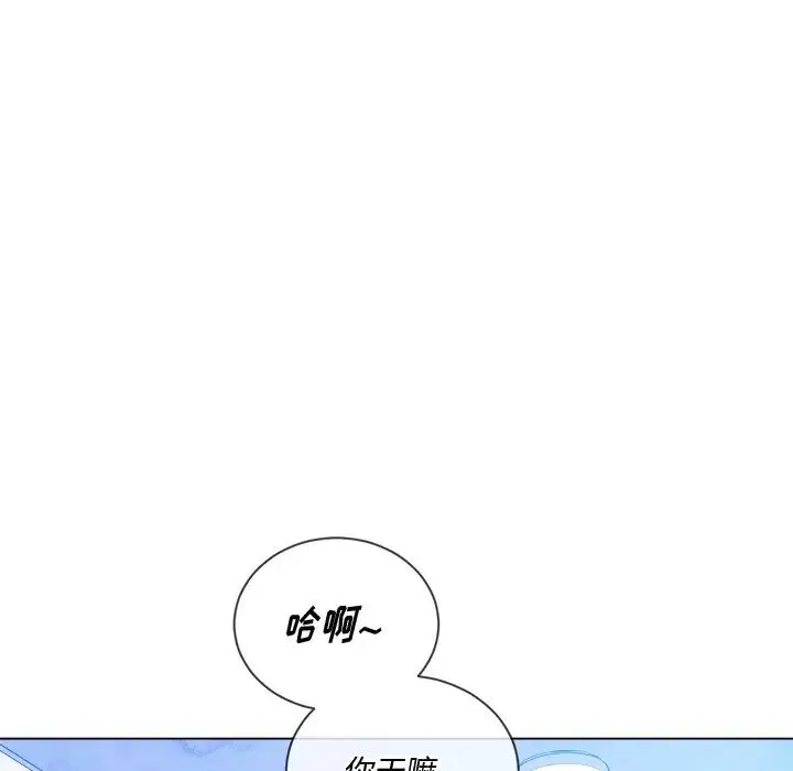 难缠小恶女 - 第62话 - page 31
