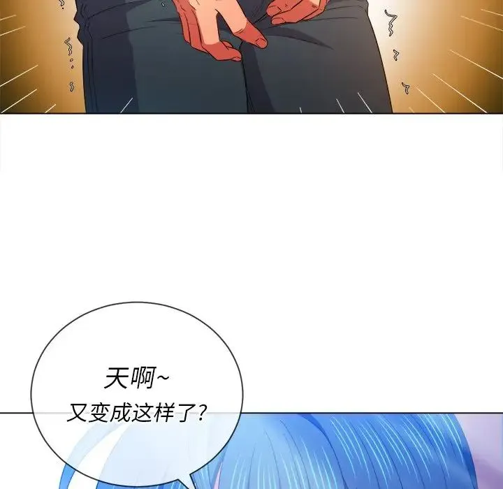 难缠小恶女 - 第62话 - page 38