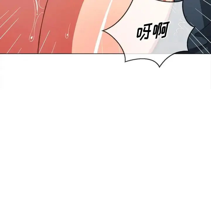 难缠小恶女 - 第62话 - page 85