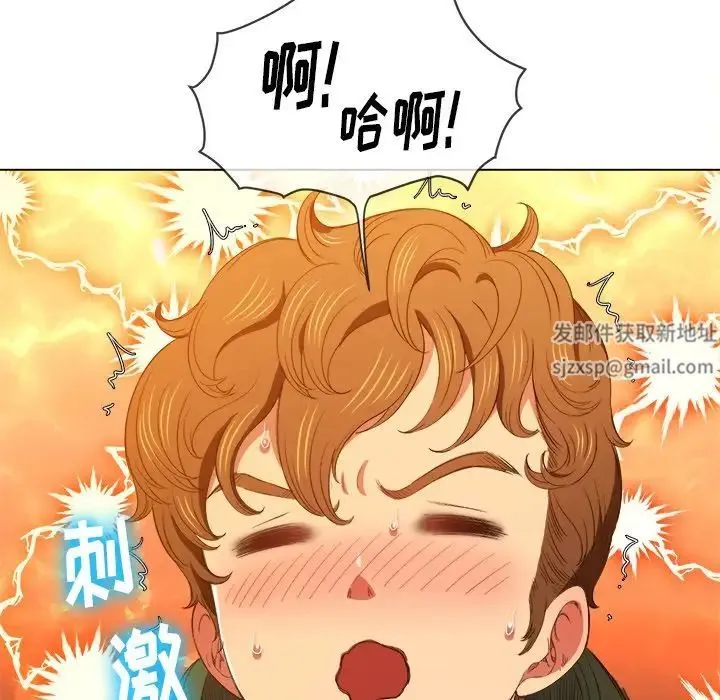 难缠小恶女 - 第62话 - page 100