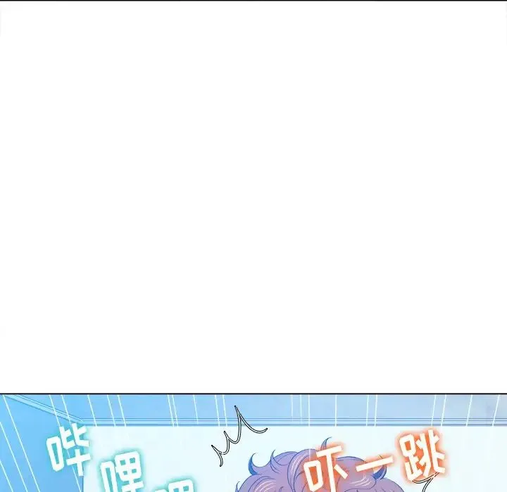 难缠小恶女 - 第62话 - page 104
