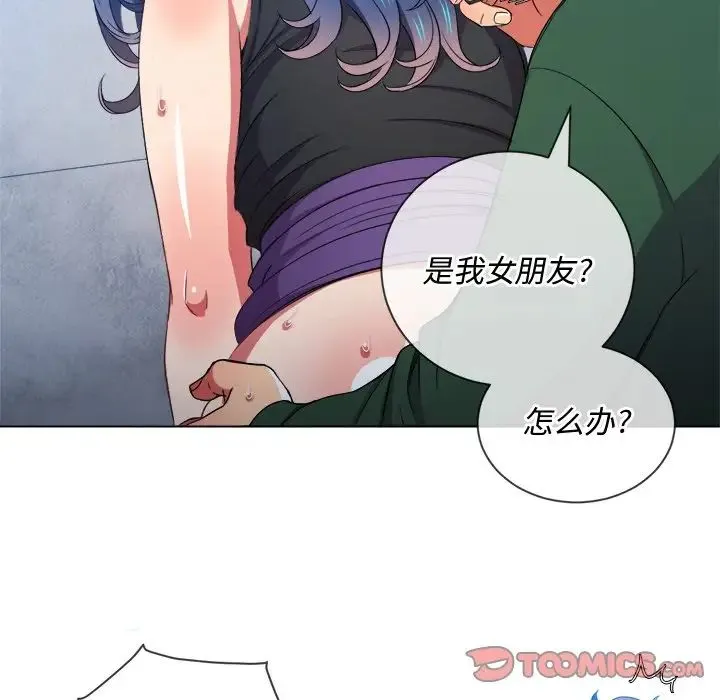 难缠小恶女 - 第62话 - page 108