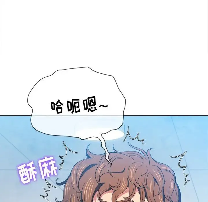 难缠小恶女 - 第62话 - page 125