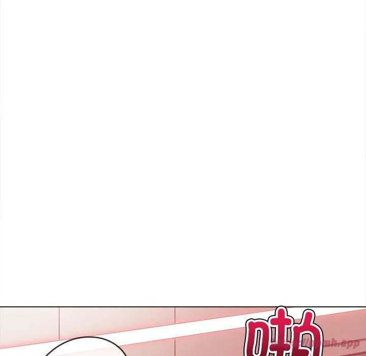 难缠小恶女 - 第227話 - page 10