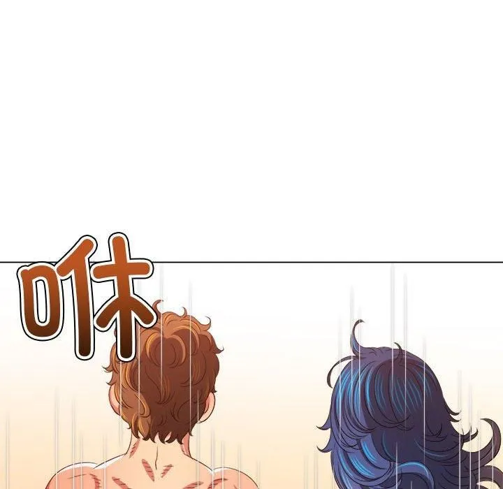 难缠小恶女 - 第227話 - page 17