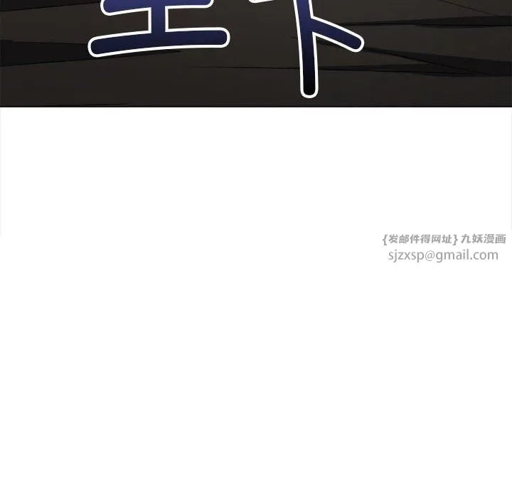 难缠小恶女 - 第227話 - page 19