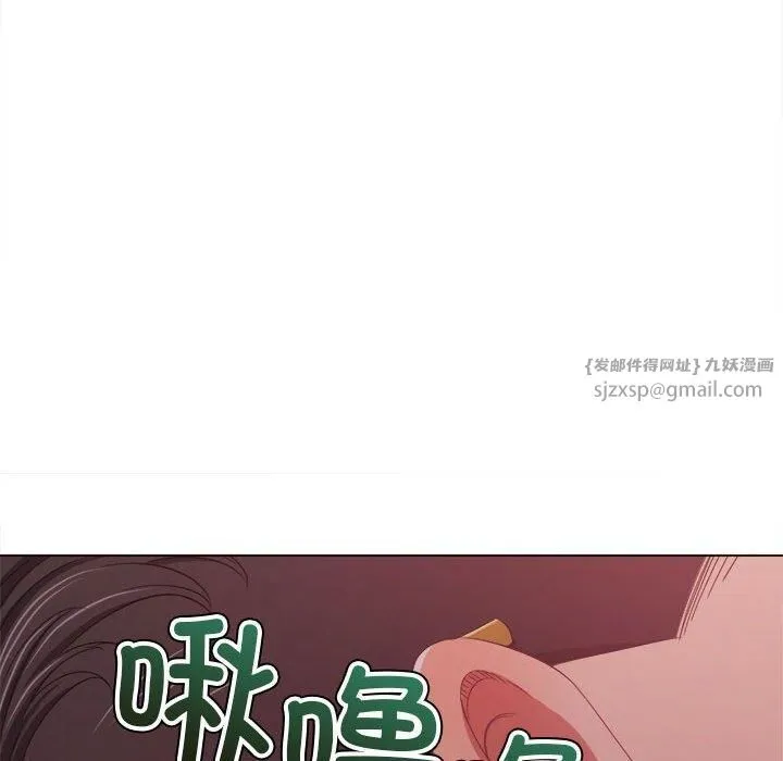 难缠小恶女 - 第227話 - page 27