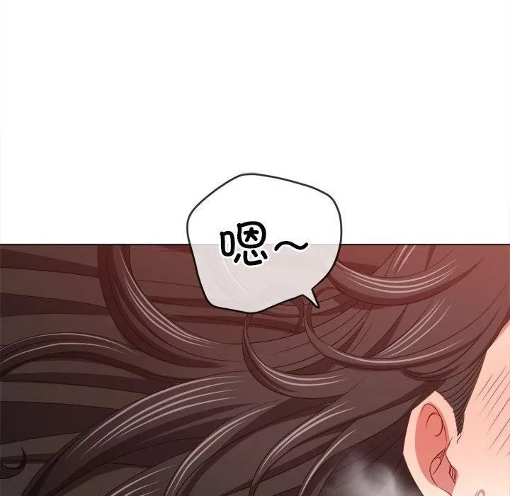 难缠小恶女 - 第227話 - page 31