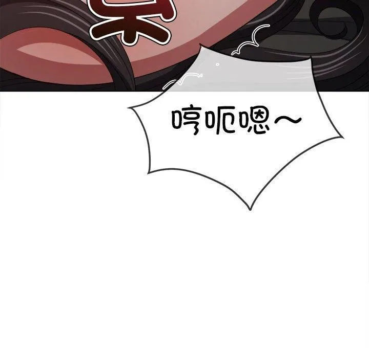难缠小恶女 - 第227話 - page 37