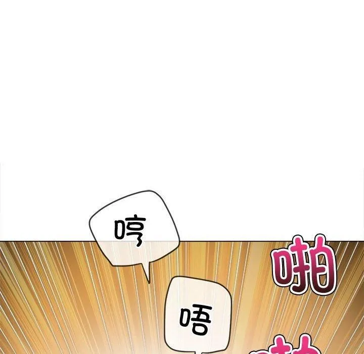 难缠小恶女 - 第227話 - page 41